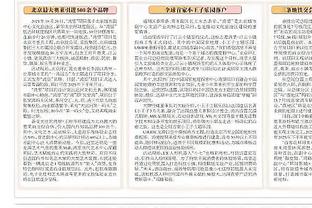 金宝搏188网址发给我截图4